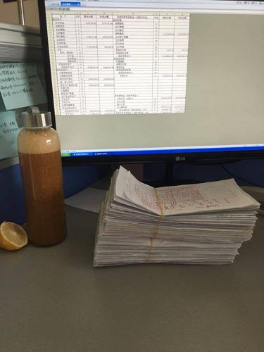 会计工作月初总是有点忙,结帐,出报表.