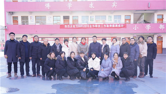 市第二中学与平舆九中合作帮扶启动仪式举行