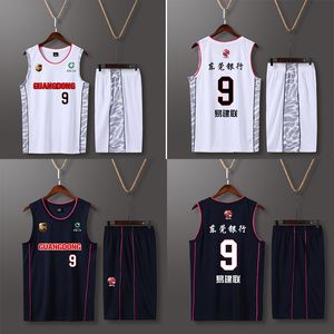 广东宏远队篮球服套装男2019夏季cba比赛训练服印字易建联球衣