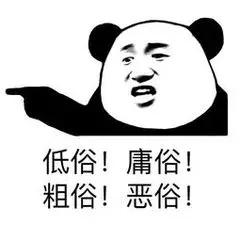 男朋友今晚来我家找我玩,开心的等敲门表情包 - 太棒!