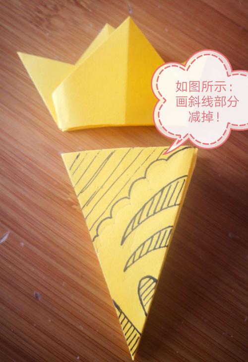 折法在上面学习了 作业二: 运用上面的五角折法,来画上图案,尝试折剪!