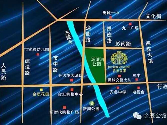转 70489公园里名校旁22万方隐贵府邸别名:禹城金辰公馆
