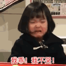 表情包