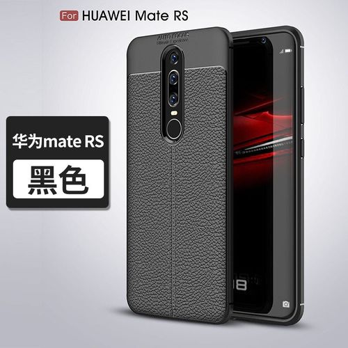 maters保时捷,mate10保时捷 【壳膜套装】菲尔克 华为maters保时捷版手机壳荔纹防
