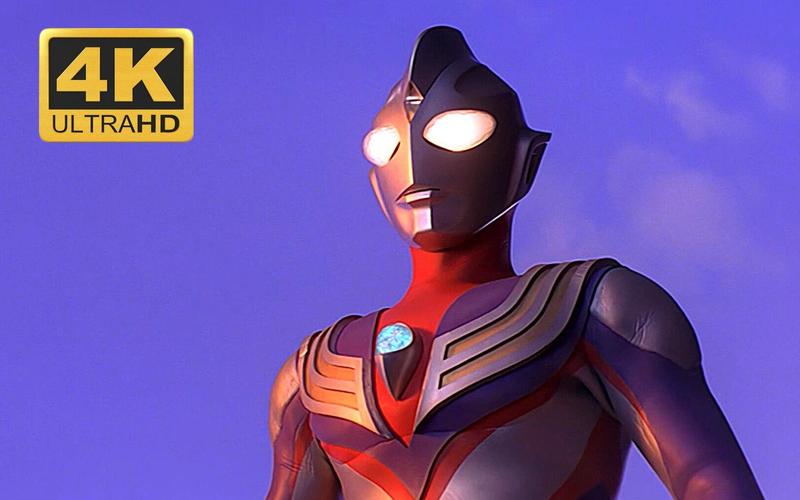 4k修复极致画质迪迦奥特曼戴拿奥特曼星光战士戴拿陷入危机大古变身