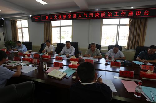 最后,县政府副县长孙峰作了表态发言.