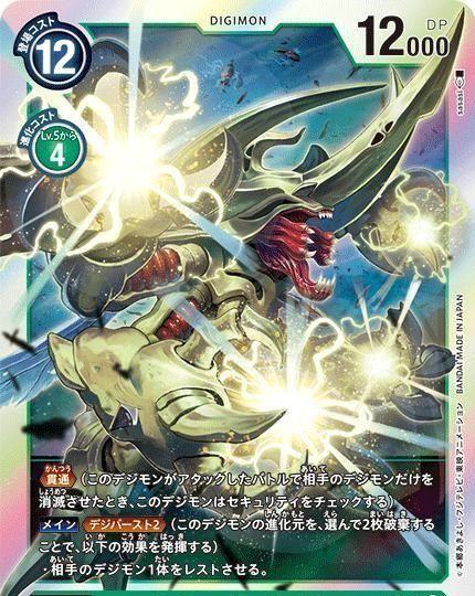 数码宝贝:力神比多兽还能再进化?虫系数码兽顶点,虫之