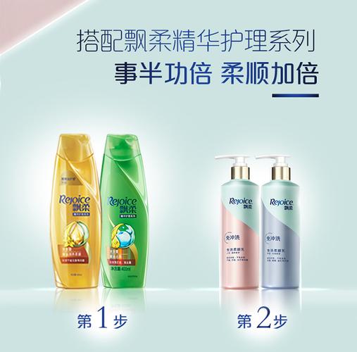 飘柔人参滋养修护免洗护发素180g (润发乳柔顺乳发膜 适合中性干性