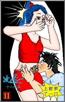 三嘴漫画————美脐效应(三) 连载>