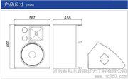 声必力(soundbullet)返听音响,ktv音响系统,音响灯光
