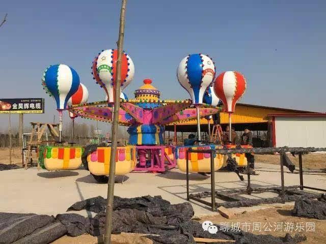 聊城周公河游乐园