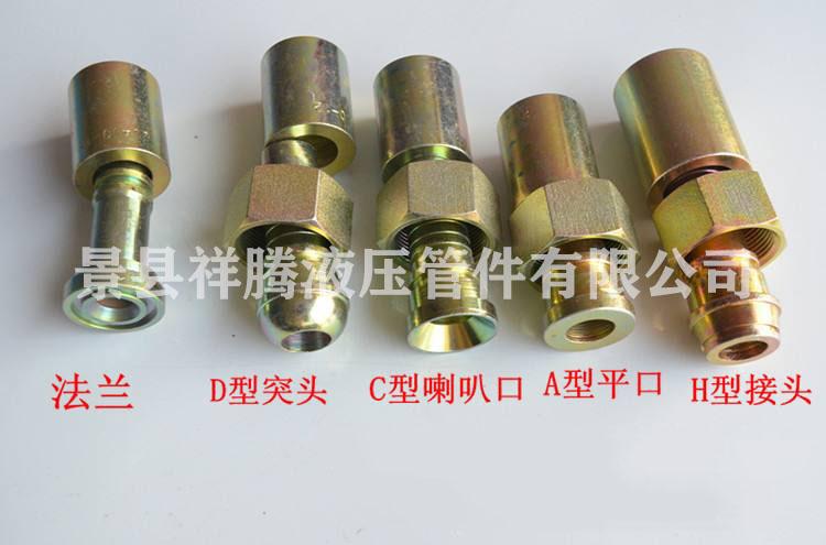 祥腾油管接头的形式