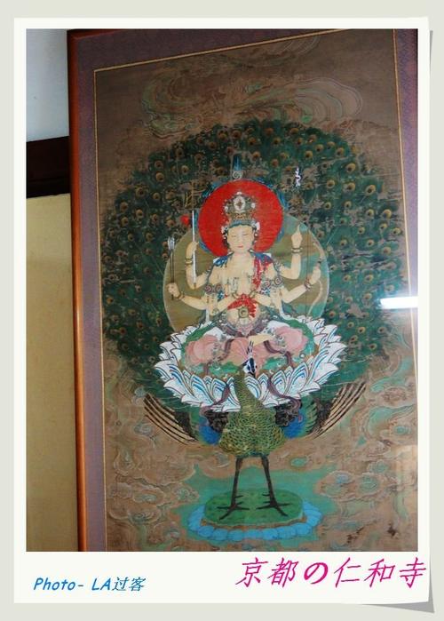孔雀明王像(绘画)中国北宋时代的佛教绘画.
