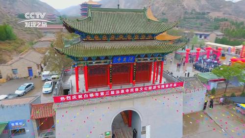 陇上"明珠"——法泉寺