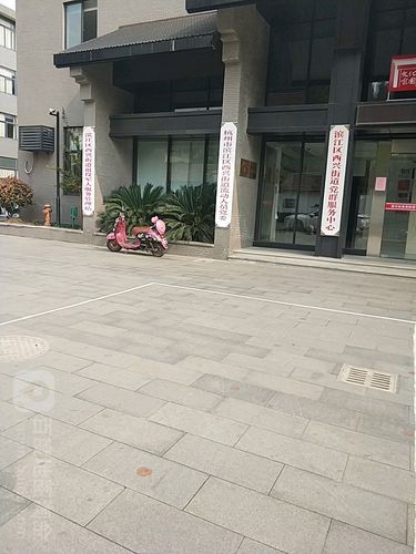 西兴街道