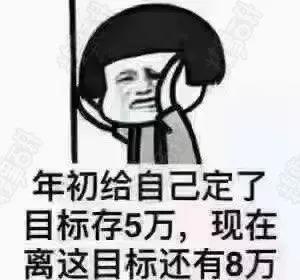 我同事给我说,今年过年,她有打算不回家了!