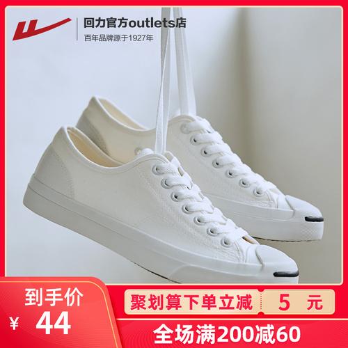回力帆布鞋女2020新款ins潮鞋低帮开口笑经典款韩版百搭复古港味