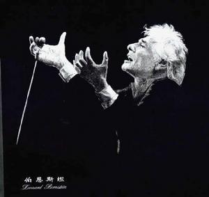 莱奥纳德.伯恩斯坦