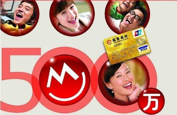 招商银行客服电话是多少?