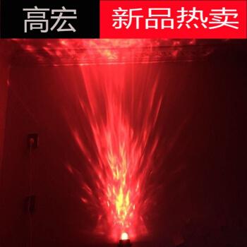 气氛灯卧室彩灯串灯闪光灯房间卧室ktv酒吧布置七彩火焰灯海洋灯水纹
