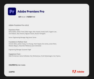 adobepremierepro2021v152035m1mac中文直装版