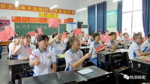 开学第一课,桃源文昌中学:不负青春不负国