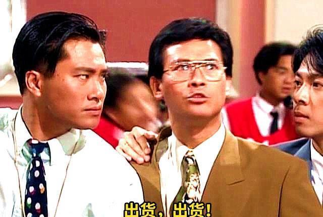 1992年,电视剧《大时代》热播,剧中正派主角演员刘青云,周慧敏与