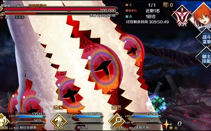 【fgo】坚持住啊巴巴托斯!