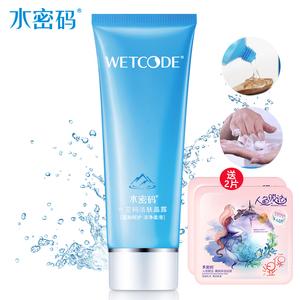  span class=h>水密码 /span>泡沫洗面奶女男士补水保湿控油清洁收缩