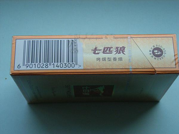 七匹狼红金香烟价格表和图片多少钱一包