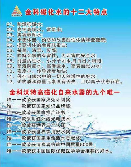 金科伟业口碑!国家支持.产品节约.环保高效.