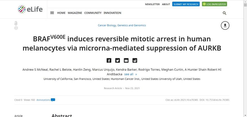 良性痣变为恶性黑色素瘤这中间究竟发生了什么