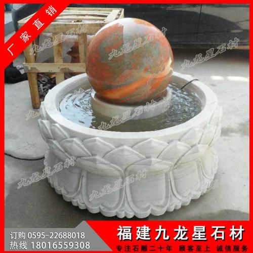 石头风水球 石雕风水球 石材风水轮 大理石石雕喷泉