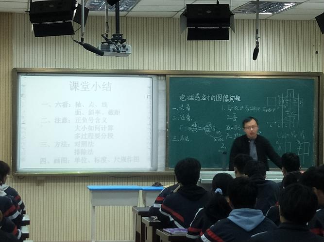 菏泽一中人民路校区物理组教研活动纪实 写美篇 最后张老师对本节课做