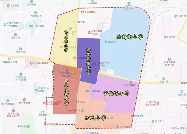 就近入学助推学区房热潮石家庄双学区房分布地图汇总