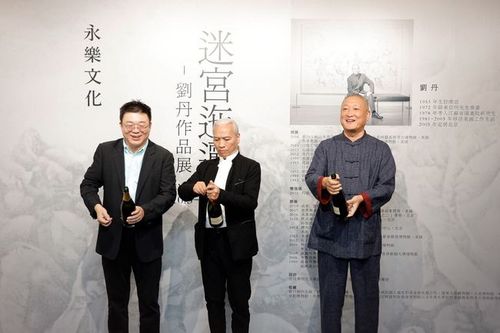 赵旭 先生 [左],艺术家 刘丹 先生 [中],永樂文化创始人 李伯潭 先生