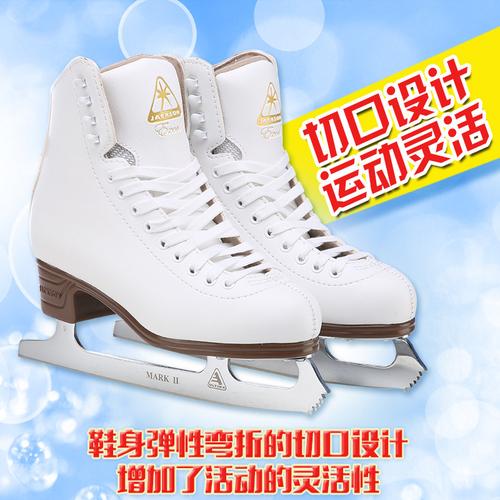 儿童花样滑冰鞋js1290冰刀鞋杰克逊成人女冰刀真水冰鞋jackson