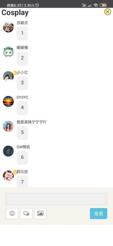 德云社:栾队的女儿叫大盆儿