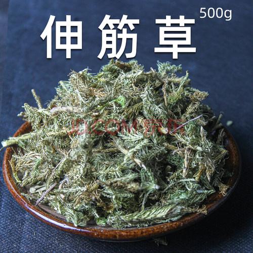 杞里香 伸筋草透骨草舒筋草通筋草筋骨草马尾可泡脚500g