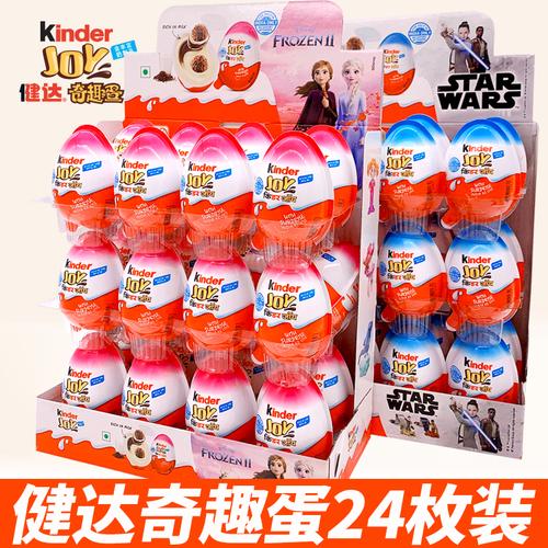 共548 件健达出奇蛋相关商品