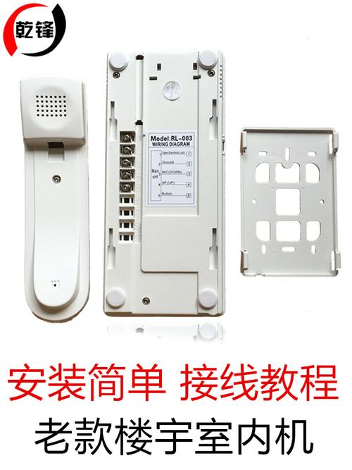 楼宇对讲门铃电话机对讲开 dh门禁电话家用室内分机2线4线5线单元