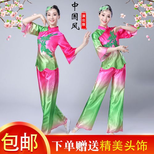 新款中老年秧歌服演出服装女成人扇子舞腰鼓服民族