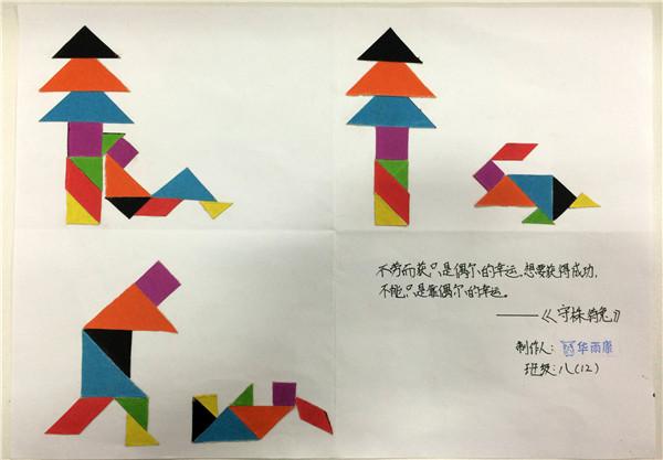连环画小故事学生们的创意丰富多彩,不仅有蕴含深意的成语故事系列,也