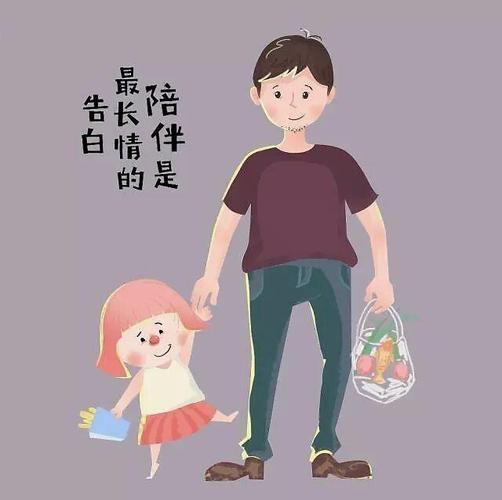 教育孩子的路上,最不该缺席的就是爸爸