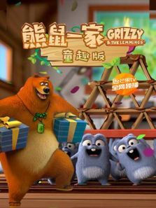 正在播放《童趣大冒险20180513期:中国北极熊探秘实录》