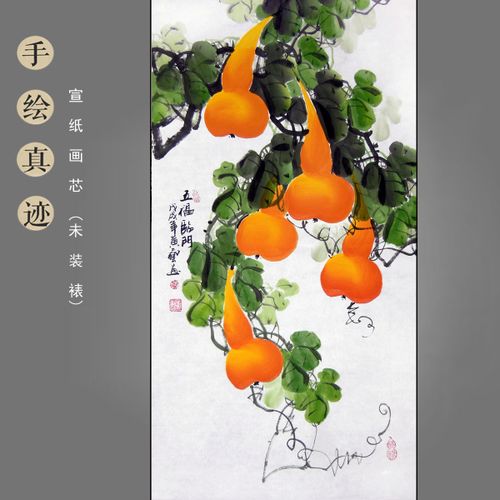 国画黄艺纯手工竖版葫芦画玄关走道装饰画国画花鸟画福禄满堂五福临门