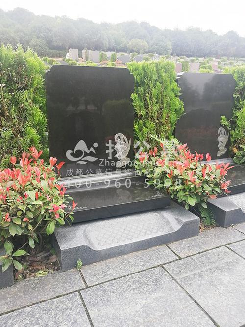 莲花公墓