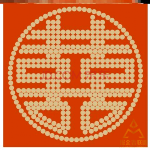 五角钱硬币摆喜字模板手工新房压床摆件喜字贴抖音同款婚庆用品 团圆