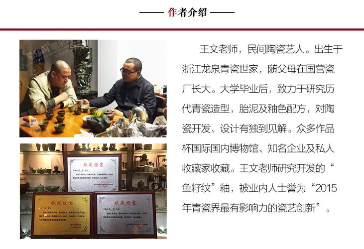 【王文】工艺美术师 《鱼籽纹壶》5