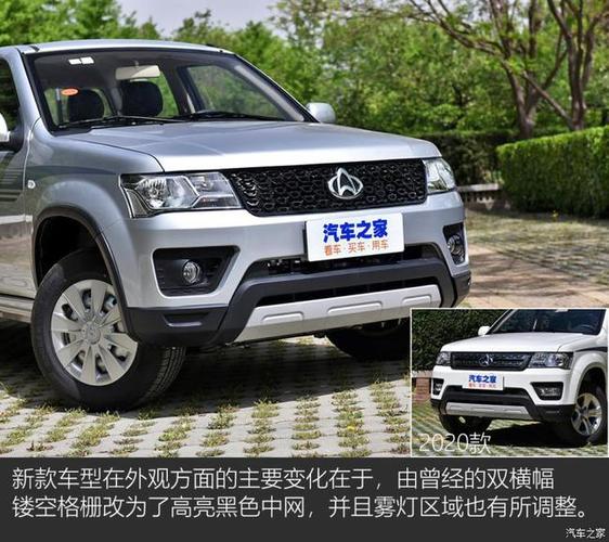 产品继续升级完善 试驾长安神骐f30|皮卡|新车|底盘